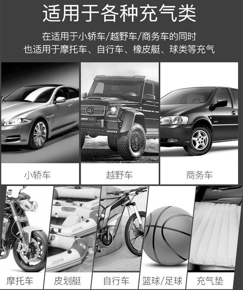 220V air pump for car and home use, plug-in portable multi-functional high-power car air compressor for small cars