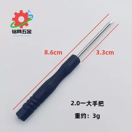 2.0 large handle