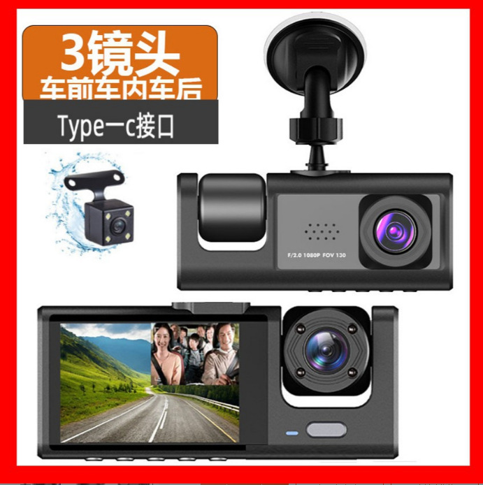 새로운 드라이빙 레코더 3 렌즈 3 레코딩 자동차 앞 자동차 후면 파노라마 이중 렌즈 반전 이미지 도매