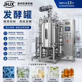 乳化机;反应釜;储罐