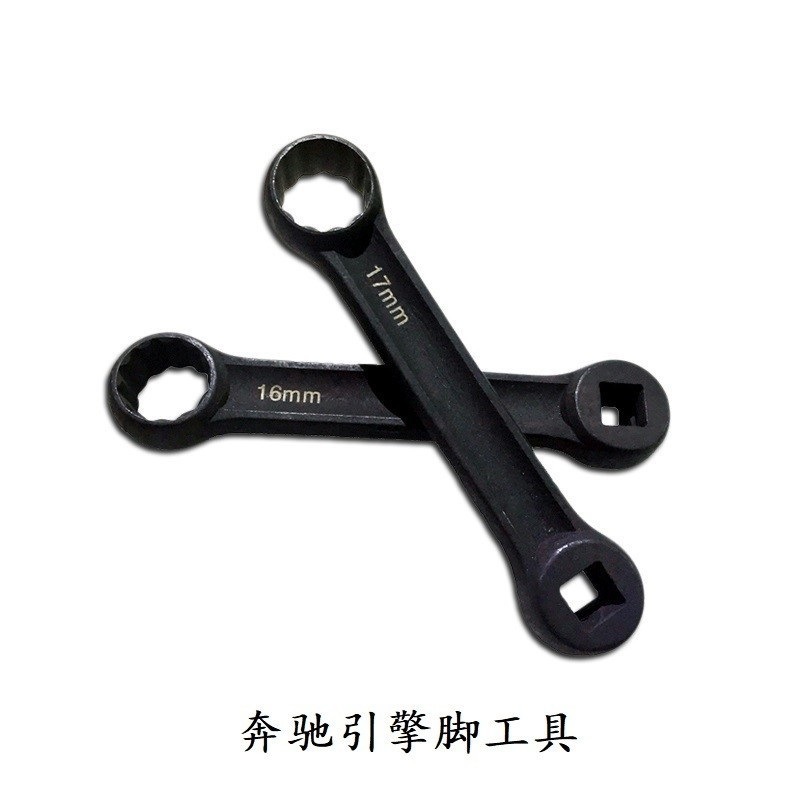Special tool for Mercedes-Benz AMG156 M156 S63 C63 M159 R63 E63 engine timing tool