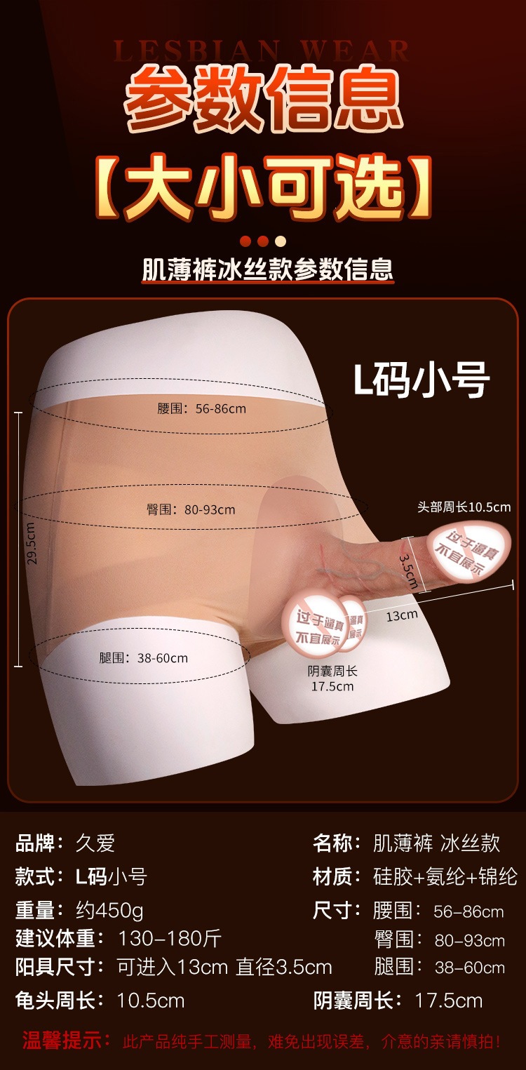 Wearable Silicone Realistic Dildo for Women, Electric Remote-Controlled Adult Toy — detail image 14