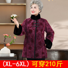 妈妈冬装皮毛一体加厚大衣加肥大码中老年女薄款防风防寒外套批发