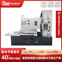 MP73100ĥ��ȫ������Բ̨ƽ����𵶾������ӹ���ʽĥ����