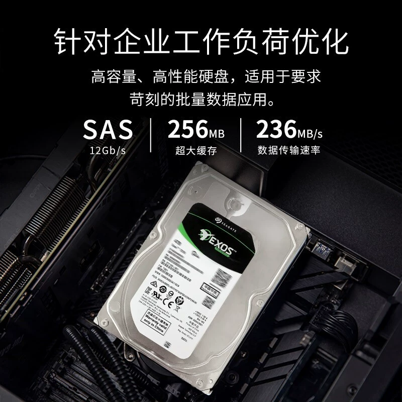 Suitable for Seagate Enterprise Hard Drive 4TB ST4000NM001B CMR Vertical SAS Seagate Galaxy