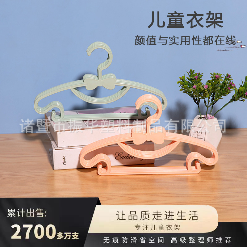 Children's Clothes Hanger Baby Baby Clothes Hanger Telescopic Clothes Hanger Cute Non-Slip Plastic Traceless Storage Ready Stock Wholesale