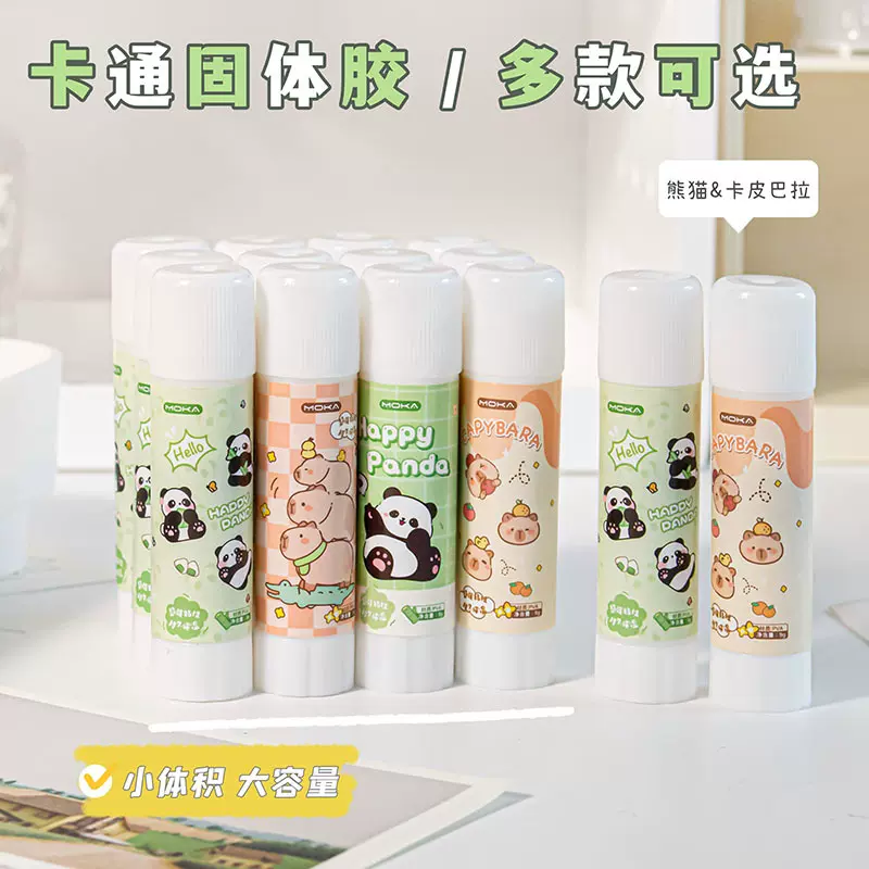 创意卡皮巴拉固体胶高颜值熊猫粘性胶棒可爱文具学生手工DIY胶水