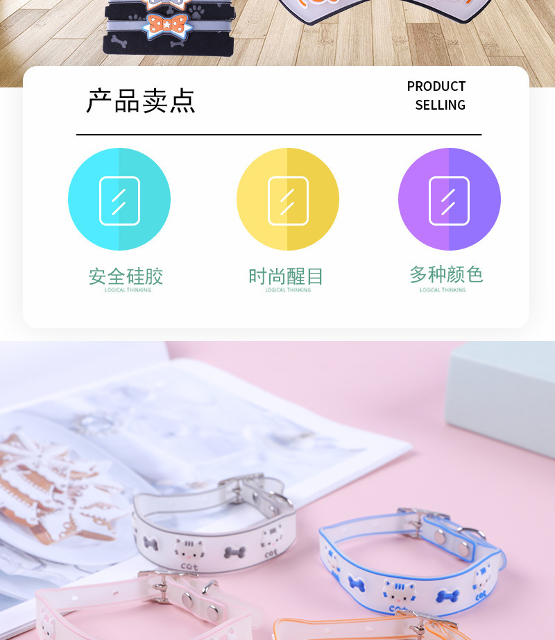 厂家现货荧光硅胶项圈 猫咪狗狗发光夜光夜间宠物 防走丢项圈详情11