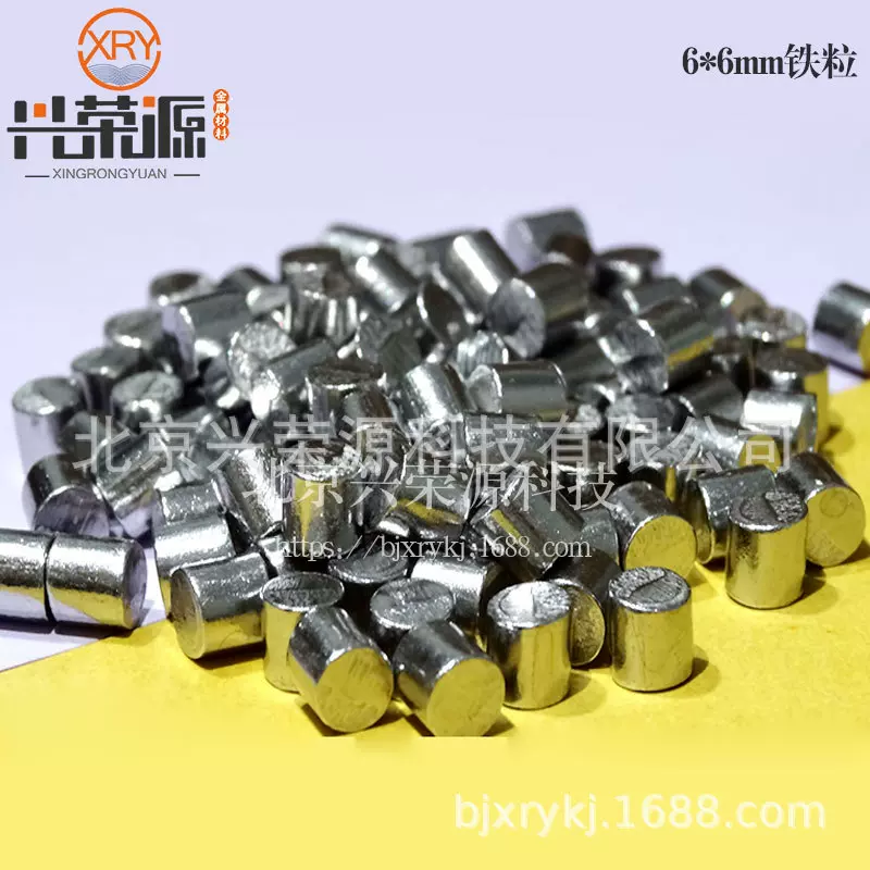 供应单质铁 高纯铁块 方形圆形铁块 可零切 现货