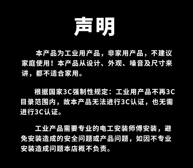 圆筒风扇详情_09.jpg