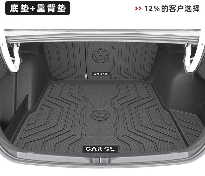Suitable for Volkswagen Bora Trunk Mat Durable 25 TPE Encircling Trunk Mat 24 Auto Supplies Decoration New