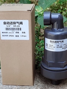 ���ϲ��| UPVC�Ś��y PVC�����Ԅ��M�Ś��y �����a���y�����y��z