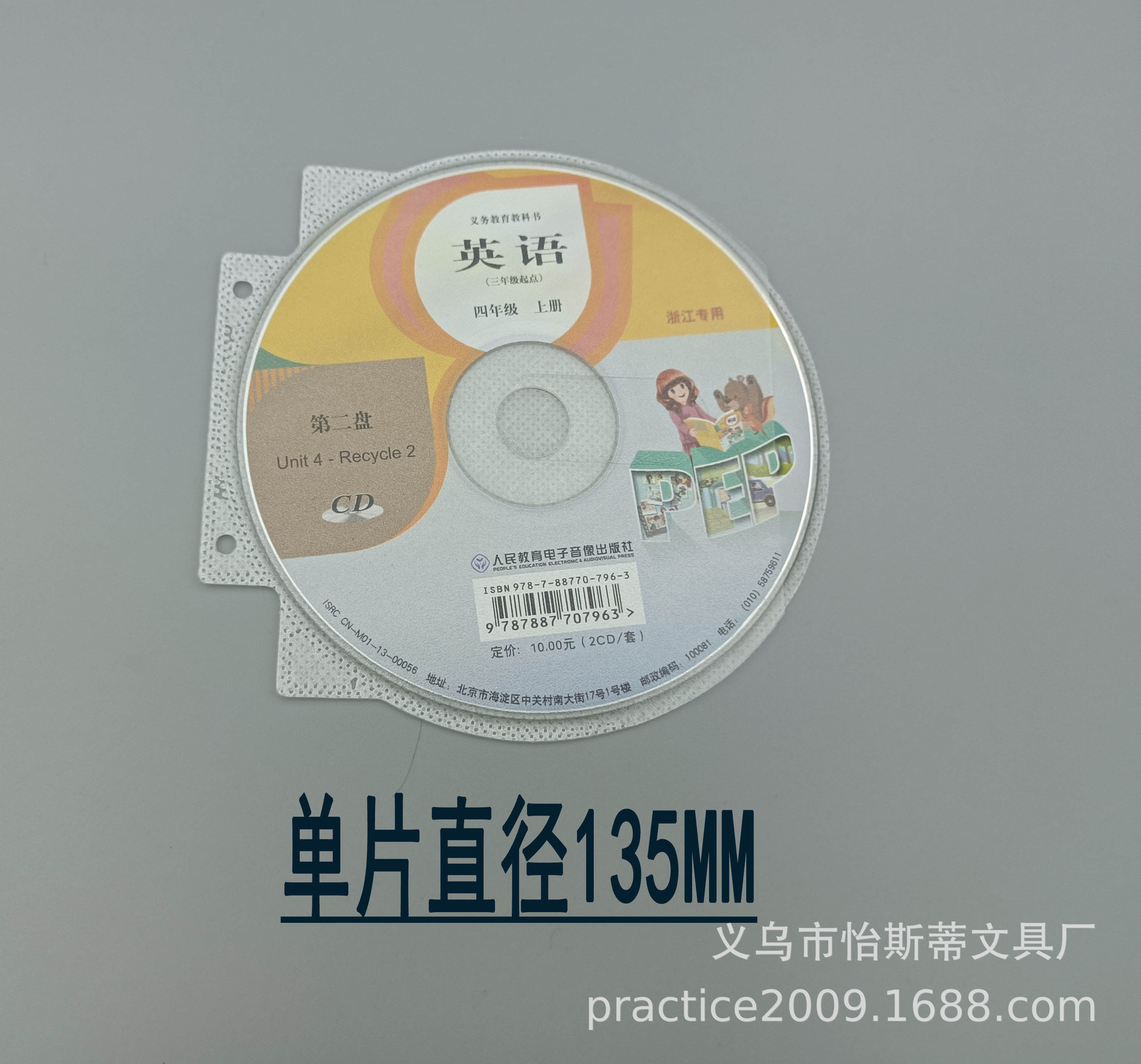 微信图片_20210918120047