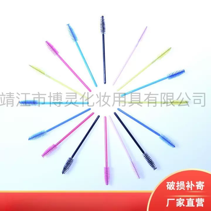一次性化妆工具原色杆尼龙头实心睫毛刷便携款化妆刷美妆工具批发