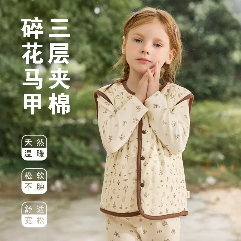 儿童马甲外穿秋冬加厚保暖女童碎花开衫三层夹棉校服外套内胆男童