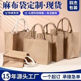 麻布袋;帆布袋