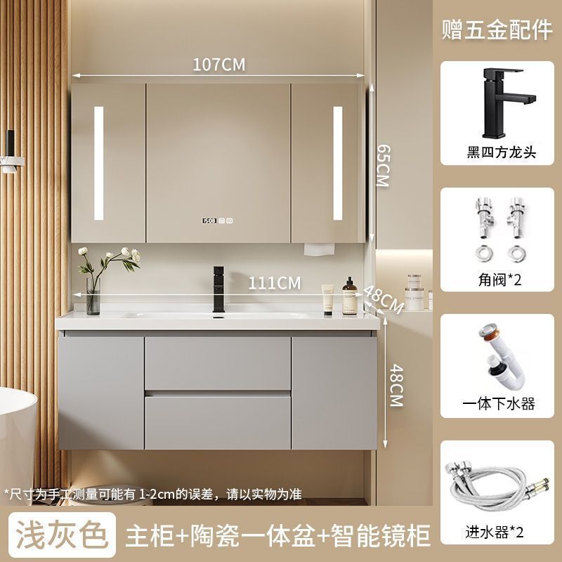 实木陶瓷一体智能卫浴浴室柜简约组合卫生间洗手洗漱洗脸盆奶油|undefined