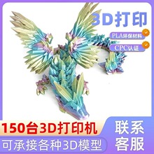 ���N3d��ӡ���ˮ���w������P���ɻ�ӭh׃ɫ���[������[�ؔ���