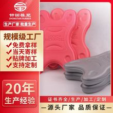 EVA泡棉 防水泡棉垫片垫圈eva泡棉厂热压制品黑胶皮泡棉