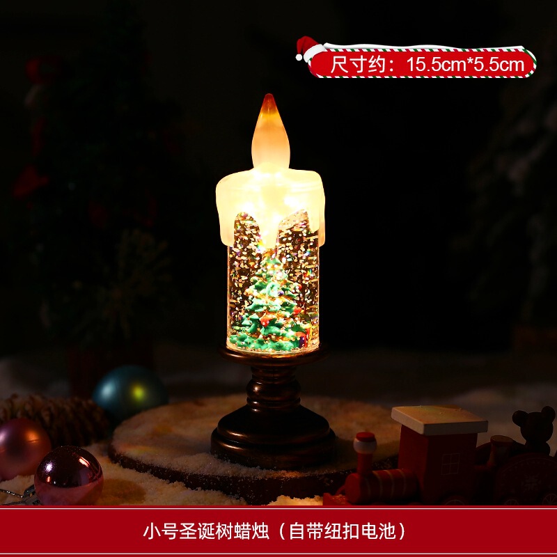 跨境圣诞节装饰品氛围灯饰布置蜡烛夜灯拍照道具礼物桌面摆件礼品|undefined