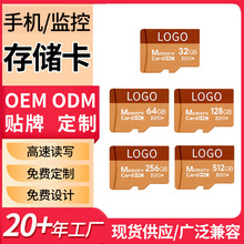 高性能数码存储卡大容量高速传输手机平板相机监控行车记录仪通用