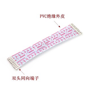 XH2.5���Ӿ����嚤TJC3�t���ž�12P������ �����z��12�� �����ӹ�