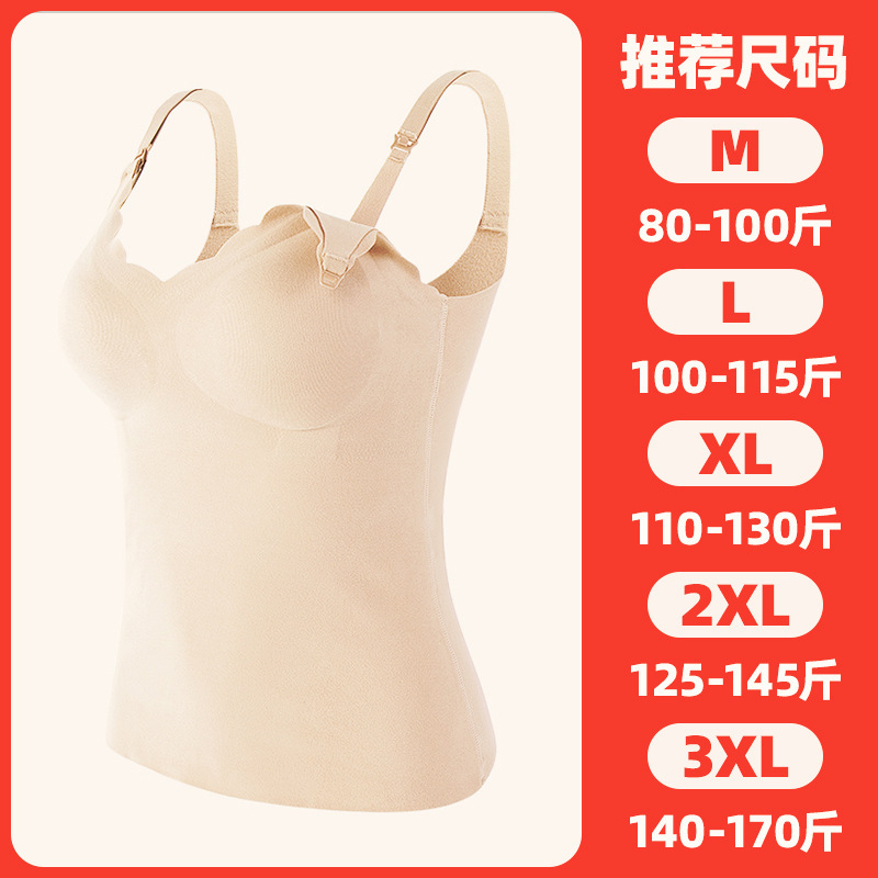 秋冬のカシミヤ妊婦の授乳キャミソールは胸パッドを持っています。|undefined