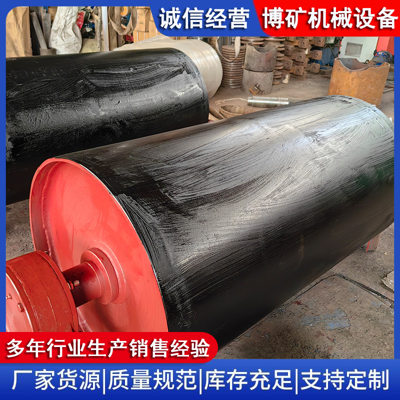 滚筒6