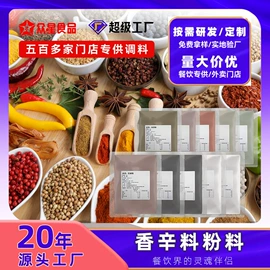 复合调味料;其他调味品
