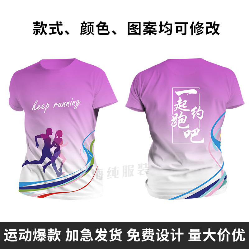 Kaos T-shirt dengan motif cetak menyeluruh 33 / S
