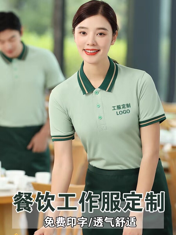 Catering Waiter Short-sleeved T-shirt Hotel Restaurant Hot Pot Barbecue Milk Tea Shop Summer Lapel Overalls Women