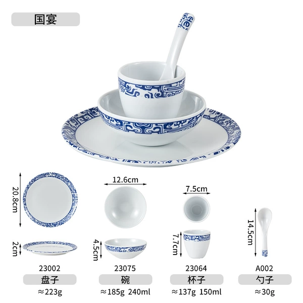 State banquet table setting 4【A002-23064-23075-23002】