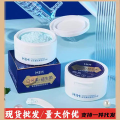HIH益生菌自慢の素早い白い歯の粉は黄清の歯のしみを取り除いて残り物のミントの味を取り除いて歯の粉を卸売りします。