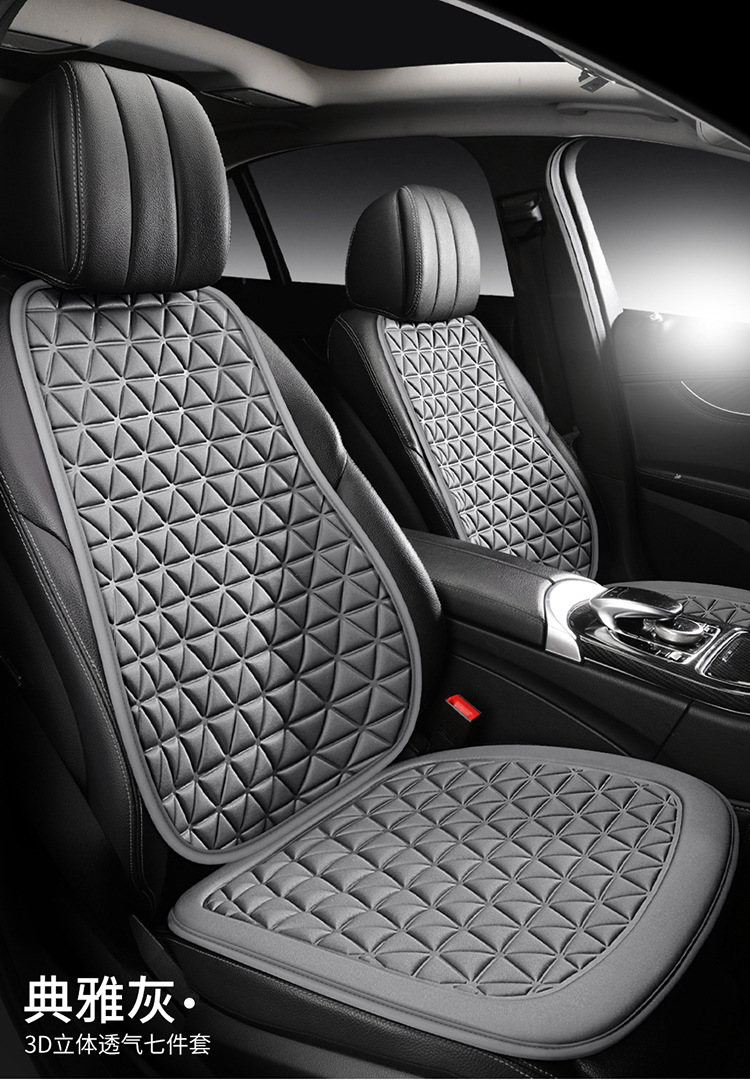 Cross-border export four seasons GM cushion manufacturers wholesale ice silk 3D breathable non-slip wear-resistant washable seat cover