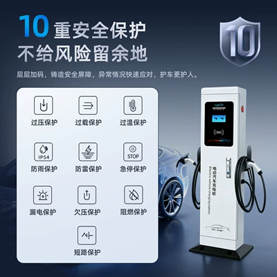 charging, 14KW dual-port charger, Elektrikli avtomobil şarj stansiyaları