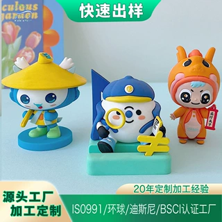 定制盲盒公仔 PVC软胶工艺礼品钥匙扣玩具卡通个性公仔车载小摆件