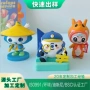 车载工艺定制卡通公仔