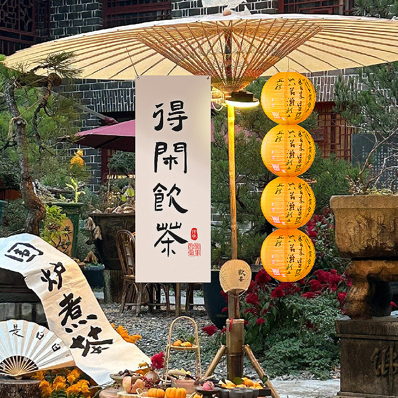 tea cooking accessories atmosphere decoration antique national tide lantern props decorations paper lanterns tea shop teahouse