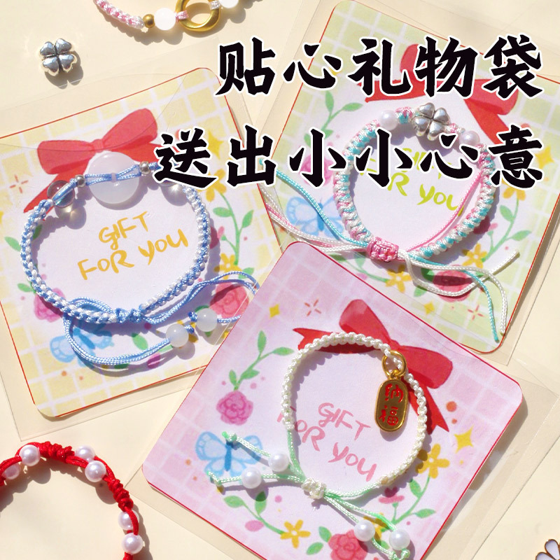 玩具先生手绳古法编织机手工diy非遗手链串珠材料包套装儿童玩具|undefined