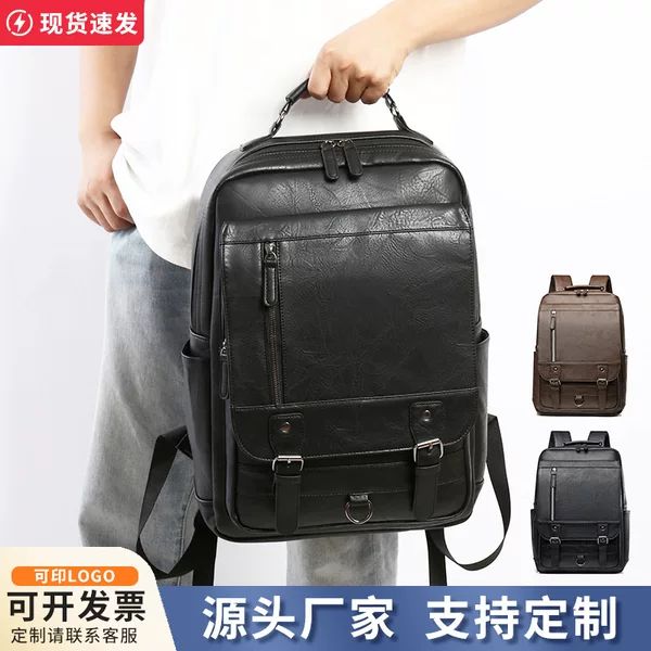 Cross-Border Backpack New Model Men's Multi-Functional Large-Capacity Computer Bag Fashionable Sports Leisure Travel Student School Bag