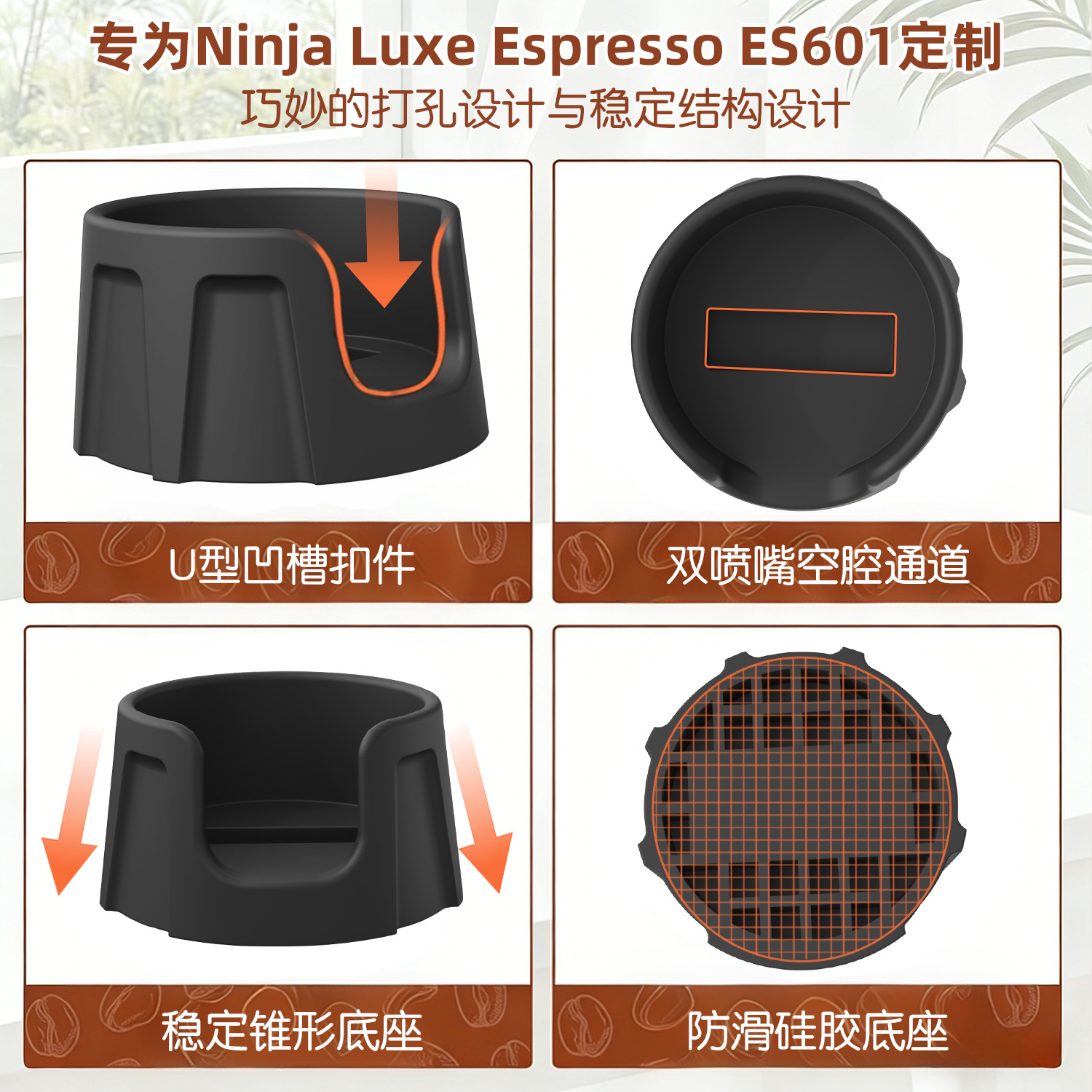 Tapete Esquinero de Silicona para Prensador de Café Espresso para Barra de Bar
