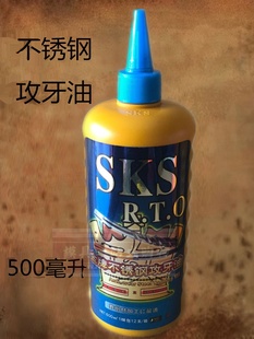 ����SKS���Ʋ��P��~�X��F������ �z�� ���z��200ml 500ml 5L18L