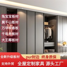 厦门漳州泉州步入式衣帽间衣柜全屋家具开放式整体储物间2.2米