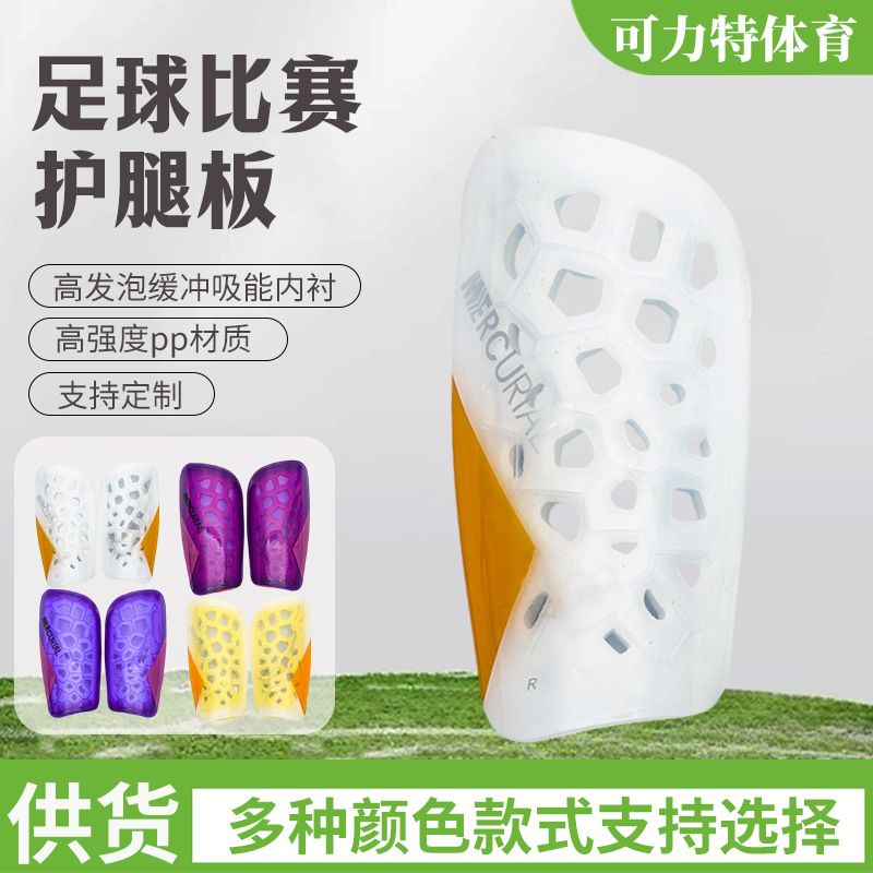 Football Training and Competition Shin Guards with Foam Lining, Made of Pp Material, Available in Various Colors