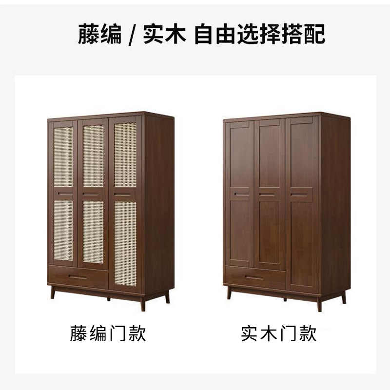 Armario de ratán de madera maciza nórdico simple moderno hogar adulto pequeño apartamento dormitorio gabinete de almacenamiento con cajón y armario image 6
