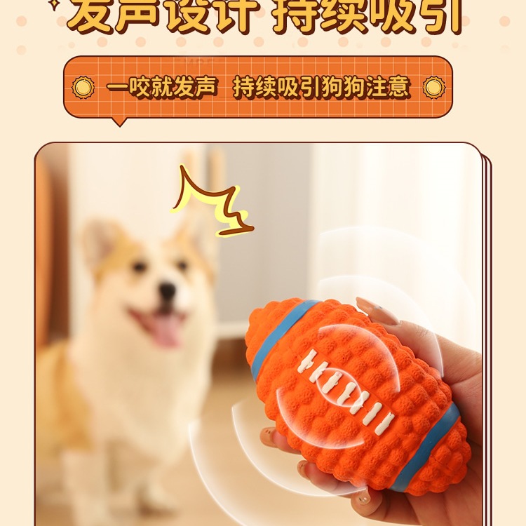 Dog Vocal Toy Ball for Teething, Durable and Bite-Resistant, Suitable for Border Collies, Golden Retrievers, Corgis, Dog Training, Teasing Puppies, Pet Self-Entertainment, and Boredom Relief