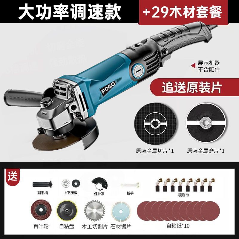 슬롯형 고출력 속도 조절 모델 2500W+29 목재 패키지