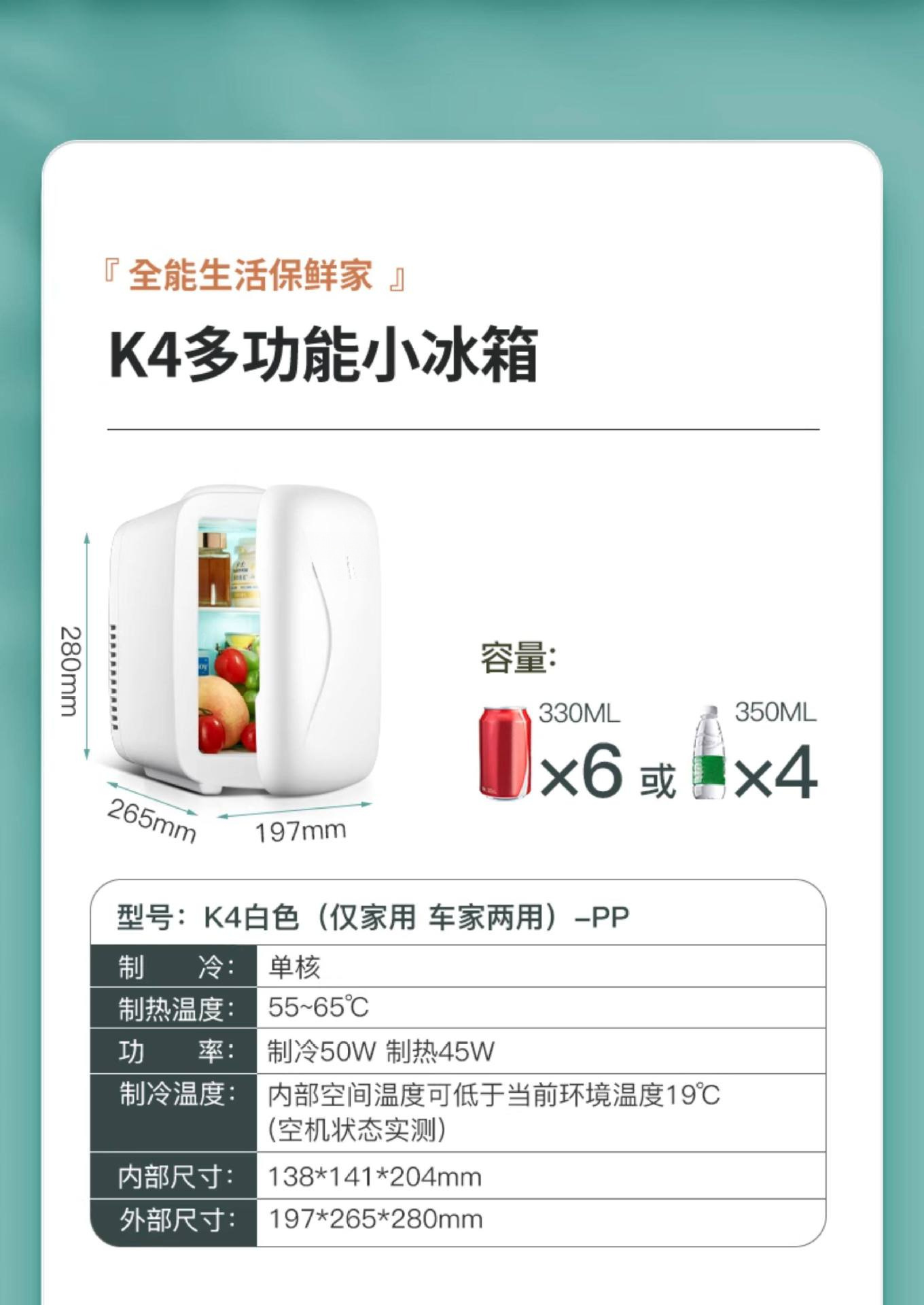 Hot-Selling Big-Name Car-Mounted Mini USB Refrigerator, Small Household Cooler, New Model Mini Single-Person Freezer for Dormitories