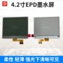 接口e-paperspi黑白液晶显示屏