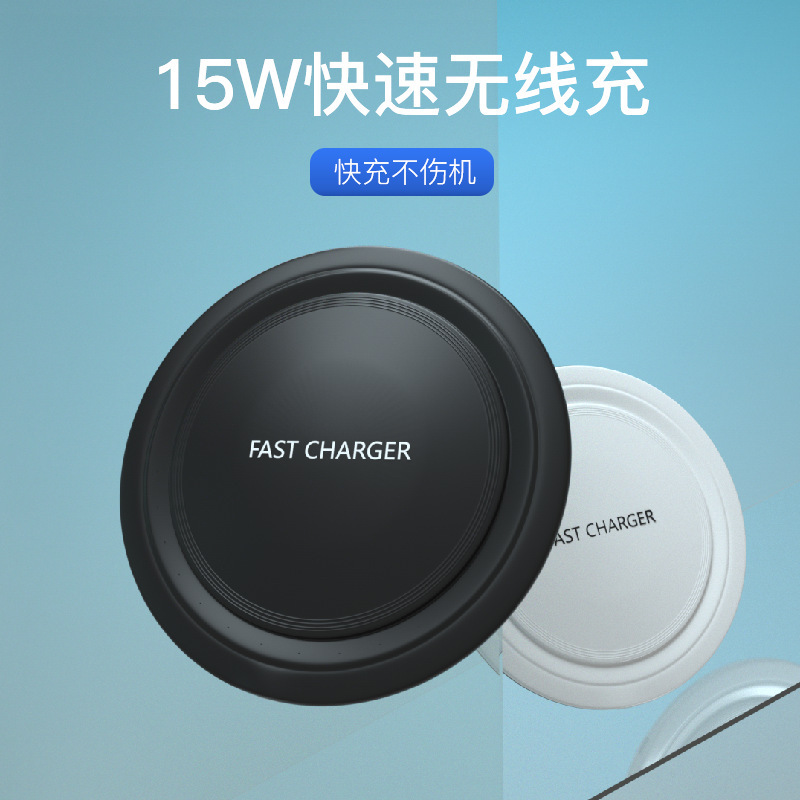 15W wireless charger round desktop for Apple 13 Huawei mobile phone fast charger factory wholesale